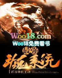 最强斗罗服务器网易