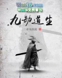 九安医疗最新公告